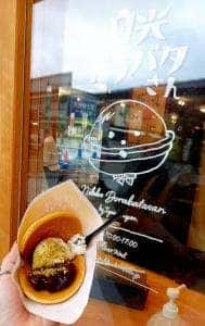 日光ドラバタさん 西参道茶屋店