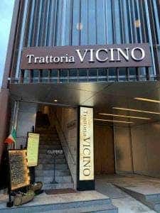 Trattoria VICINO -ヴィチーノ-