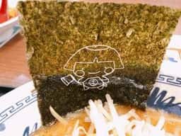 中華万里 EXPASA足柄下り