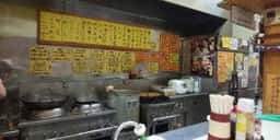 百寿ラーメン