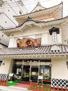 お城 森八 本舗