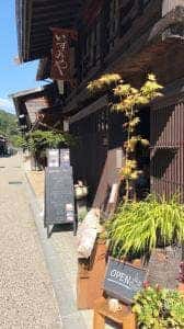 宿場カフェいずみや