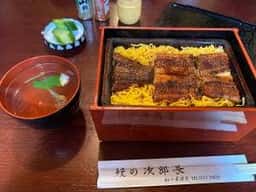 うなぎの次郎長