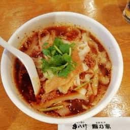 西安料理と刀削麺・火鍋 XI'AN 新橋店
