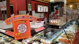 横浜昇龍園 小田急OX狛江店