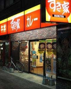 すき家 豊橋広小路店