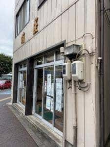 蛸屋製菓