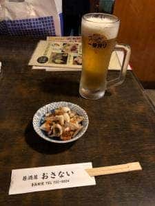 居酒屋おさない