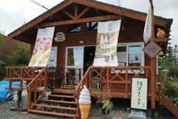 宿根草の店 風花