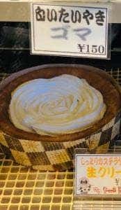 CREPE&GELATO Peekaboo