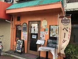 カレイドベーグル