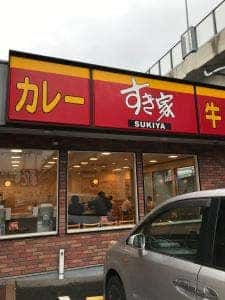 すき家 福岡西店