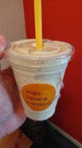pogo banana standard