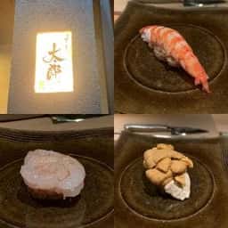 すし、太郎。