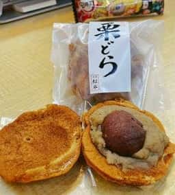 御菓子司 紅谷