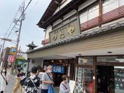 狸庵つたや