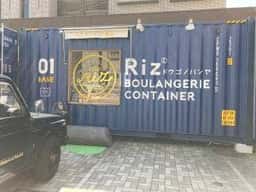 ドウゴノパンヤRIZ