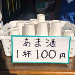 高木屋酒店