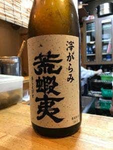 四季の味 たけもと