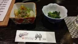 和 Dining 艸sou