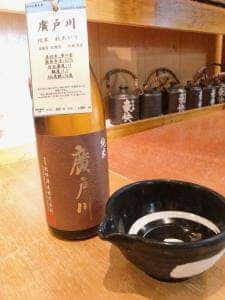 田なか屋本店 五反田駅前店