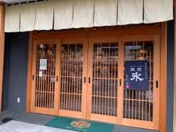 ORI TOKYO カフェ