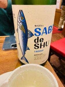 天晴レにっぽん 大衆まめ皿酒場 いまや