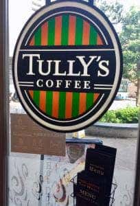 タリーズコーヒー 金町駅南口店