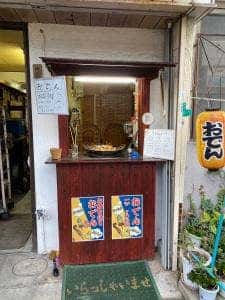屋台おでん
