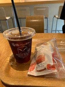 箱根ベーカリー 三島店