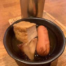 串揚げ家 真