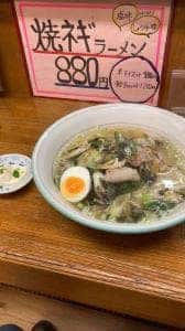 日本一の桃太郎らぁめん