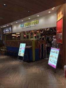 THAI STREET FOOD by KRUNG SIAM