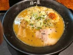 坊屋