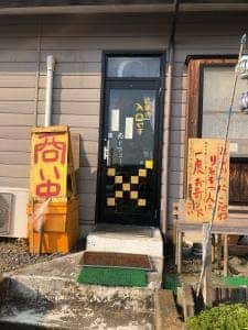 とんかつ げんき
