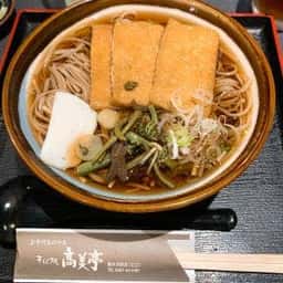 高美亭 本店