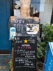 シーホース