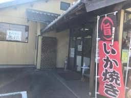 豊浜のせんべやさん 知多店