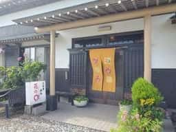 花のえん