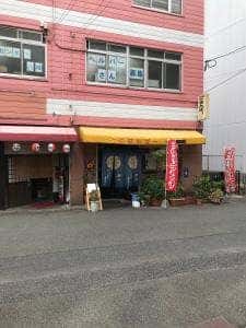 ごはんばー