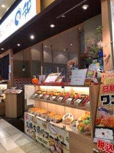 とんかつ日和 アリオ上尾店