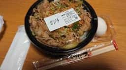 伝説のすた丼屋 福井開発店
