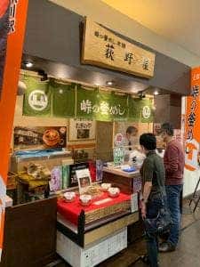 おぎのや 諏訪湖SA下り