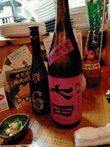 やまん