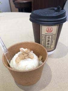 GINGER FACTORY 蕨駅西口店