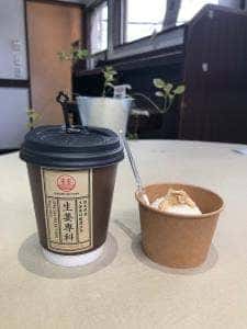 GINGER FACTORY 蕨駅西口店