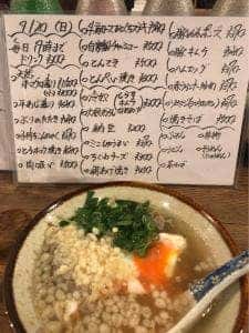 どんどん