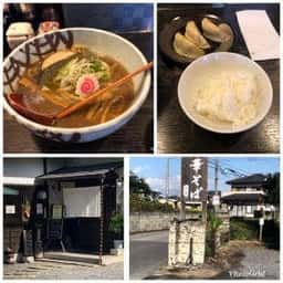 花菱