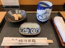 蛇の目寿し