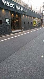 炭火焼鳥専門店 まさや 福島店